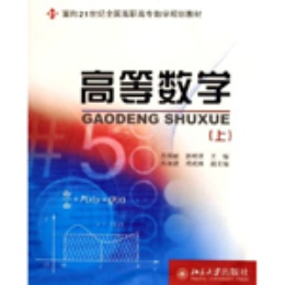 �ߵȔ�(sh��)�W���ϣ� 