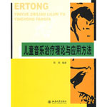 ��ͯ�����ί���Փ�c���÷��� 