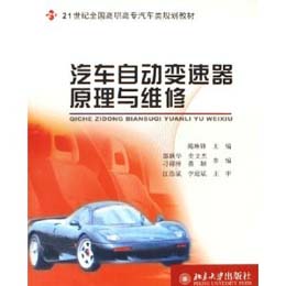 ��܇�Ԅ�׃����ԭ���c�S��