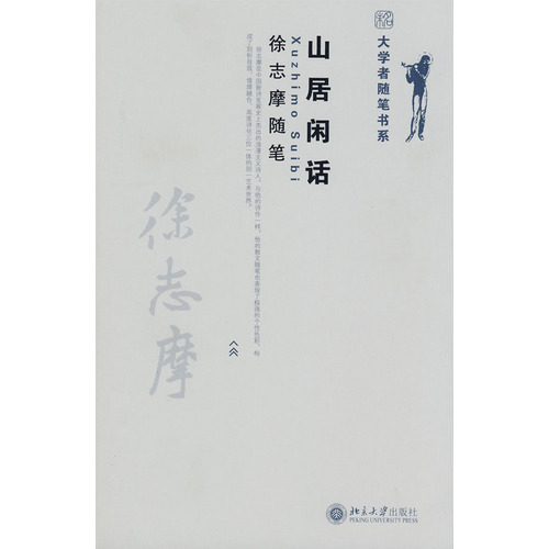 ɽ���eԒ:��־Ħ�S�P