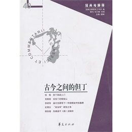 �Ž�֮�g�ĵ���