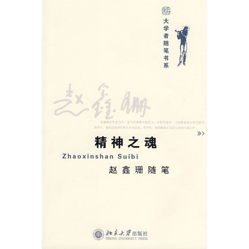 ����֮�� �w��ɺ�S�P