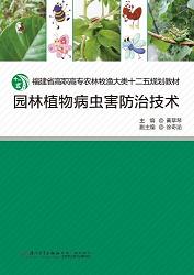 �@��ֲ�ﲡ�x�����μ��g