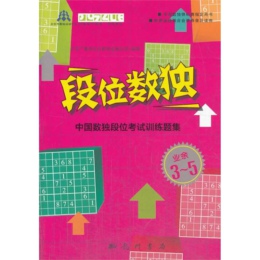 ��λ��(sh��)��(d��)�����Ї���(sh��)��(d��)��λ��ԇӖ(x��n)���}�� �I(y��)��3-5��