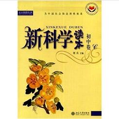 ������A�����Ď죭�¿ƌW�x�������о�C�����И��R�� 