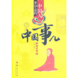 �Ї�(gu��)��Ҫ֪�����Ї�(gu��)������Փ��