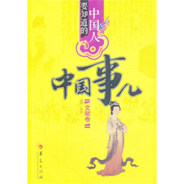 �Ї�(gu��)��Ҫ֪�����Ї�(gu��)�������x��