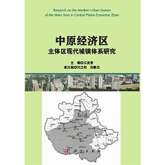 ��ԭ��(j��ng)��(j��)�^(q��)���w�^(q��)�F(xi��n)�����(zh��n)�wϵ�о�