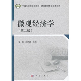 ΢�^��(j��ng)���W(xu��)���ڶ��棩