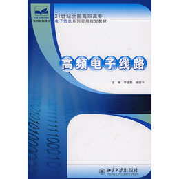 ���l��Ӿ�(xi��n)·