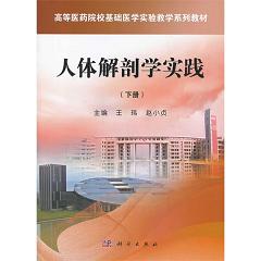 ���w���ʌW(xu��)���`(��)