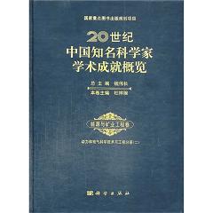 20���o(j��)�Ї�(gu��)֪���ƌW(xu��)�ҌW(xu��)�g(sh��)�ɾ͸��[����Դ�c�V�I(y��)���̾� ��(d��ng)���c늚�ƌW(xu��)���g(sh��)�c���̷փ�(c��)������