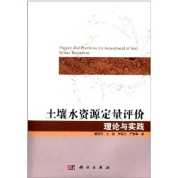 ����ˮ�YԴ�����u(p��ng)�r(ji��)��Փ�c��(sh��)�`