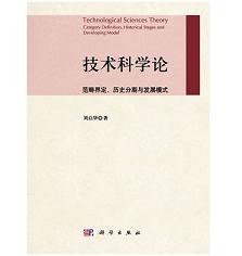 ���g(sh��)�ƌW(xu��)Փ���������綨���vʷ�����c�l(f��)չģʽ