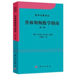 ����˹�D��(sh��)�W(xu��)ָ�ϣ���һ����