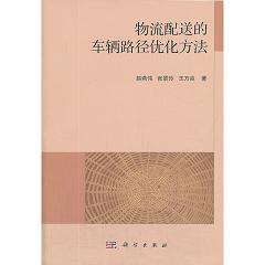 �������͵�܇�v·����(y��u)������