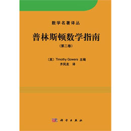 ����˹�D��(sh��)�W(xu��)ָ�ϣ��ڶ�����