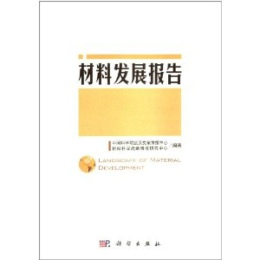 ���ϰl(f��)չ��(b��o)��