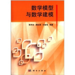 ��(sh��)�W(xu��)ģ���c��(sh��)�W(xu��)��ģ