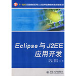 Eclipse�cJ2EE��(y��ng)���_�l(f��)