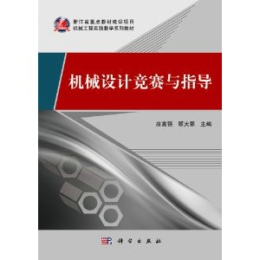 �C(j��)е�O(sh��)Ӌ(j��)��ِ�cָ��(d��o)������P��