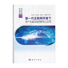 ��һ����(li��n)�W(w��ng)�h(hu��n)�����Ñ����Ƀ�(n��i)�ݵ��о��c��(y��ng)��