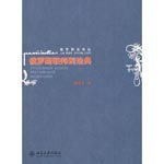 ���_˹(li��n)���̷���