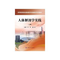 ���w���ʌW(xu��)���` (�σ�)