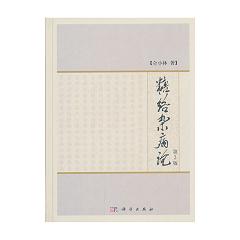 �ǽj�s��Փ(��2��)