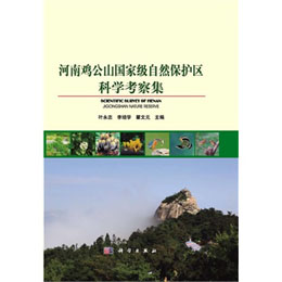 �����u��ɽ���Ҽ���Ȼ���o�^(q��)�ƌW���켯