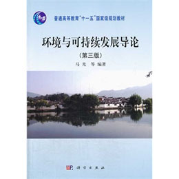 �h(hu��n)���c�ɳ��m(x��)�l(f��)չ��Փ�������棩