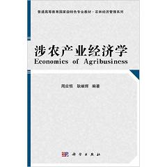 ���r(n��ng)�a(ch��n)�I(y��)��(j��ng)��(j��)�W(xu��)