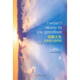 ��ο֮�⣺ʧȥ�H�˵į���