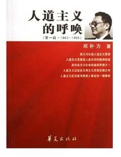 �˵����x�ĺ�