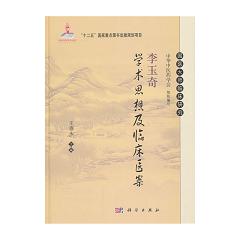 ������W(xu��)�g(sh��)˼�뼰�R���t(y��)��