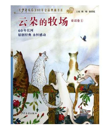 �ƶ������(ͯԒ��1)