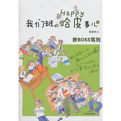 �҂���Ĺ�Ƥ���١���boss�{��