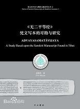 ���Č������o��ƽ�Ƚ����Č����c�о�