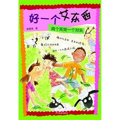 ��һ�����|��(�ɂ����hһ�����^)