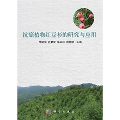 ����ֲ��t��ɼ���о��c��(y��ng)��