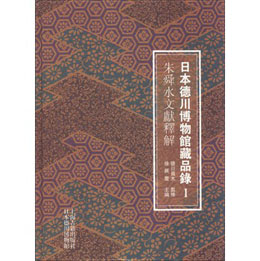 �ձ��´������^��Ʒ䛢�--��˴ˮ�īIጽ�