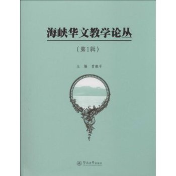 ���{�A�Ľ̌W(xu��)Փ��:��1݋ 