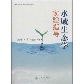 ˮ�����B(t��i)�W(xu��)���ָ��(d��o)