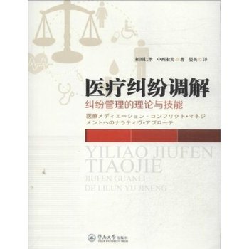 �t(y��)���m���{(di��o)��: �m����������Փ�c����