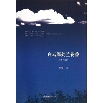 ������̎�m���� 