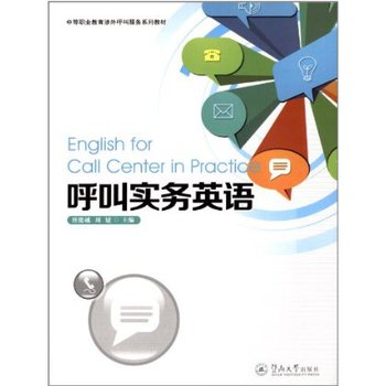 ���Ќ�(sh��)��(w��)Ӣ�Z(y��)