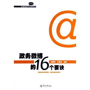 ����(w��)΢����16��Ҫ�E