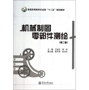 �C(j��)е�ƈD�㲿���y�L����2�棩