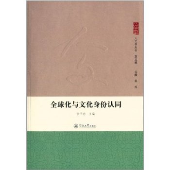 ȫ���c�Ļ������Jͬ