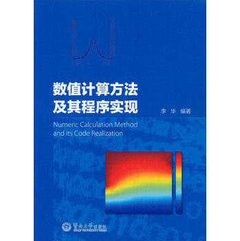 ��(sh��)ֵӋ(j��)�㷽���������?q��)��F(xi��n)���A ��